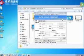 <em>入庫</em>驗收