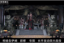 一分鐘了解大秦帝國<em>之</em><em>崛起</em>