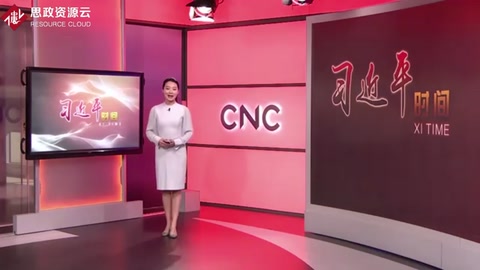 習(xí)近平時(shí)間｜弘揚(yáng)愛國主義、集體主義、社會(huì)主義精神