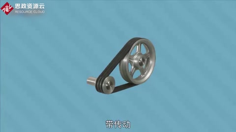 帶傳動(dòng)：利用張緊<em>在</em>帶輪上<em>的</em>柔性帶<em>進(jìn)行</em><em>運(yùn)動(dòng)</em>或動(dòng)力傳遞<em>的</em>機(jī)械傳動(dòng)