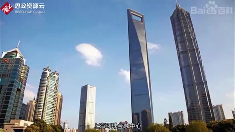一分鐘了解上海環(huán)球金融中心
