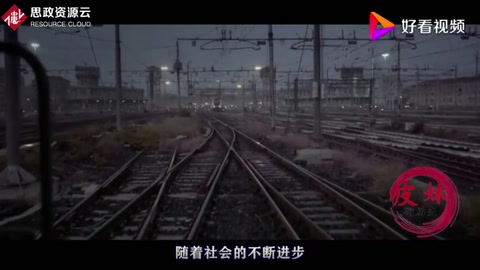 <em>京</em><em>張</em><em>鐵路</em>，晚清第一條自主修建的<em>鐵路</em>，總工程<em>詹天佑</em>的大智慧