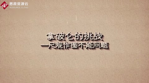 尺規作圖：用無刻度的直尺和圓規作圖