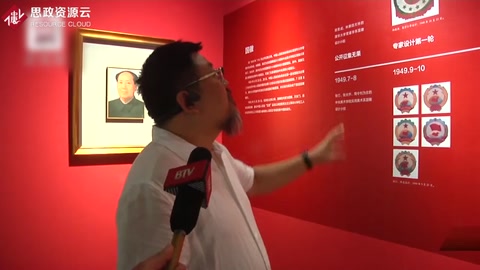 齒輪、稻子、小麥 國(guó)徽設(shè)計(jì)背后的<em>故事</em><em>你</em>知道多少？