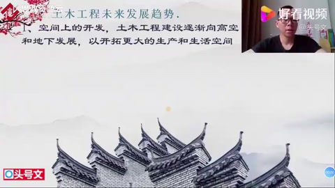 土木工程<em>未來</em><em>發(fā)展趨勢</em>