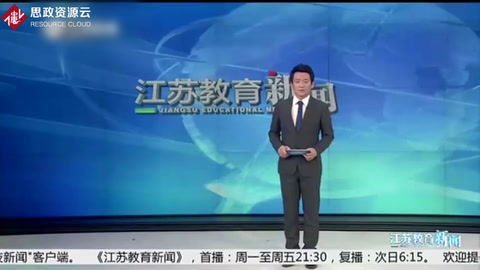 第六屆江蘇省“互聯網＋”<em>大學生</em>雙創大賽閉幕