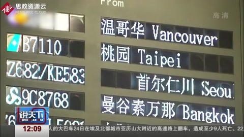 舞動“北京八分鐘”，沈陽新<em>松</em><em>機器人</em>彰顯自信