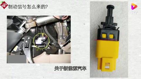 <em>新能源</em><em>汽車</em>制動信號工作原理、常見故障講解！—<em>電動汽車</em><em>維修</em><em>培訓</em>