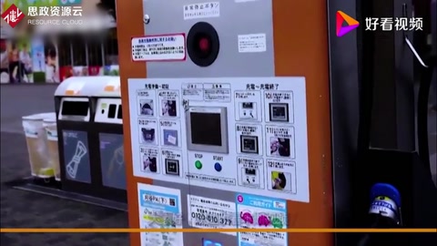未來電動車可在10分鐘內充滿電，中國<em>和</em>日本共同研發快速充電系統