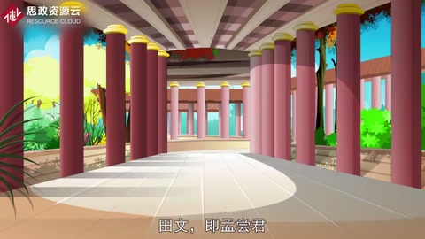 <em>帶你</em><em>了解</em>田文——戰(zhàn)國(guó)四公子之一