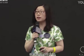 翁佳慧.企業(yè)文化個案研究——以阿里巴巴為例