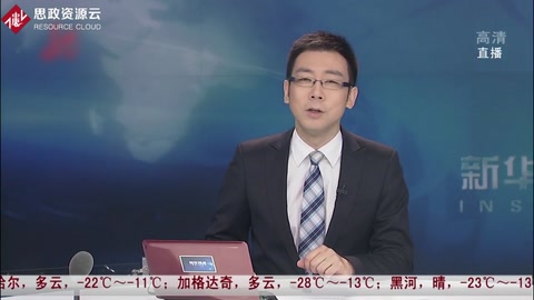 上海外灘發生擁擠踩踏事故
