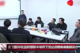 95后<em>大學生</em><em>創業</em>不走尋常路，年銷千萬搶占跨境電商制高點