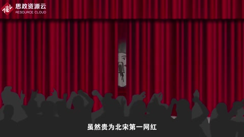 帶你了解蘇軾——北宋文學(xué)家、書畫家