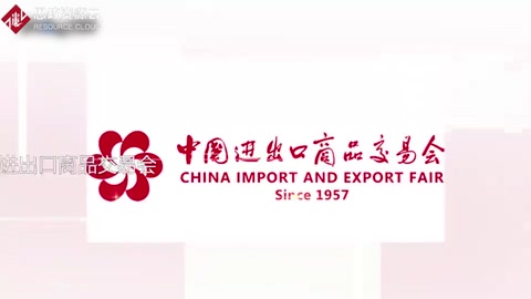 帶你了解中國進出口商品交易會——簡稱：廣交會