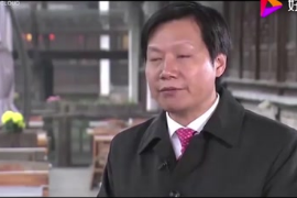 小米的人工智能已經(jīng)能火爆全球，雷軍：小米未來十年戰(zhàn)略是AI