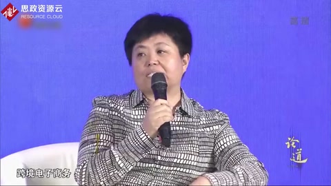 跨境電子商務創新規則體系，解決了大額支付的問題！