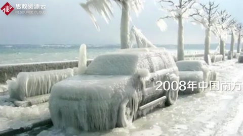 2008年中國雪災(zāi)