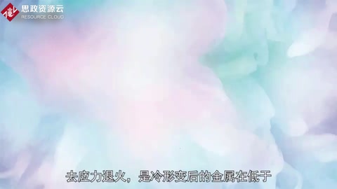 帶你了解去應力退火——去除內應力，減小變形開裂傾向的工藝