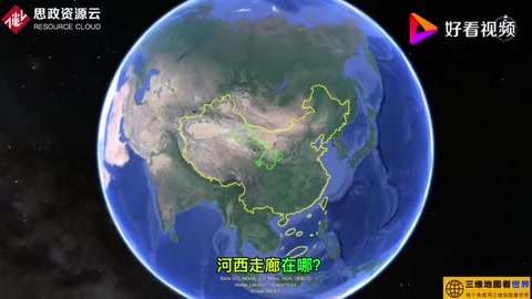 看了河走?地形圖，才明白武漢帝和匈奴為何在此激烈爭(zhēng)奪！