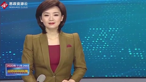 <em>十四五</em>”<em>規(guī)劃</em><em>和</em>2035年<em>遠(yuǎn)景</em><em>目標(biāo)</em>建議<em>解讀</em> 筑牢安全屏障 建設(shè)平安中國