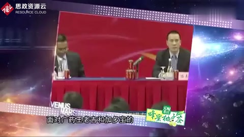 中國商標第一案王老吉商示之爭回味多——俞柏鴻爭辯