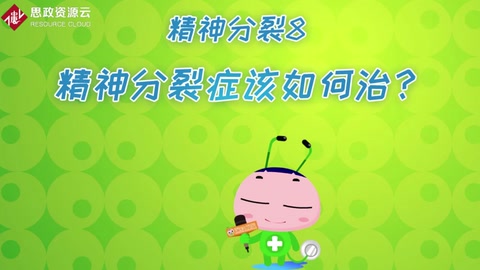 帶你了解氯丙嗪——別名3-(2-<em>氯</em>-10H-吩<em>噻</em><em>嗪</em>-10-基)-N,N-二甲基丙-1-胺
