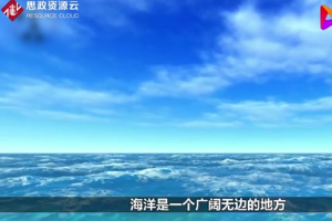 <em>深海</em><em>蛟龍</em>