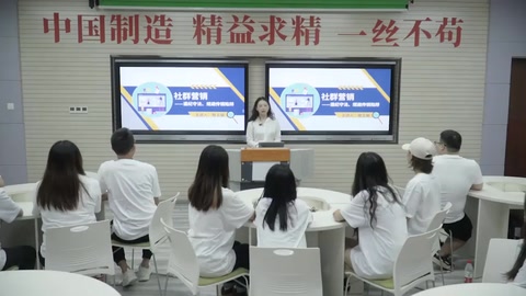 <em>微</em><em>課</em>：網絡營銷<em>與</em>直播<em>電</em><em>商</em>、<em>電子商務</em><em>專業</em>《網絡營銷—社群營銷》
