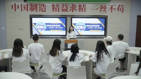 <em>微</em><em>課</em>：<em>網(wǎng)絡(luò)營銷</em><em>與</em><em>直播</em><em>電</em><em>商</em>、<em>電子商務(wù)</em><em>專業(yè)</em>《<em>網(wǎng)絡(luò)營銷</em>—網(wǎng)絡(luò)視頻<em>營銷</em>》