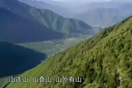 秘境神草：<em>李時珍</em>因為這味藥而得救，被他奉為至寶
