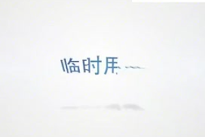 施工現(xiàn)場<em>臨時</em>用電要求