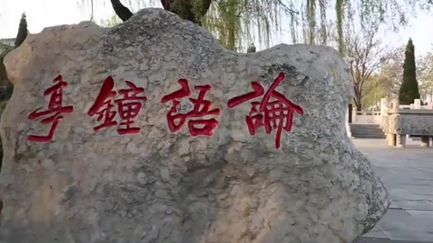 孔子：對<em>中國</em><em>和</em>世界<em>的</em>影響深遠，值得我們永遠<em>的</em>懷念！