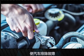 <em>汽車</em><em>電控</em><em>發動機</em><em>構造</em><em>與</em><em>維修</em><em>授課</em><em>視頻</em>2