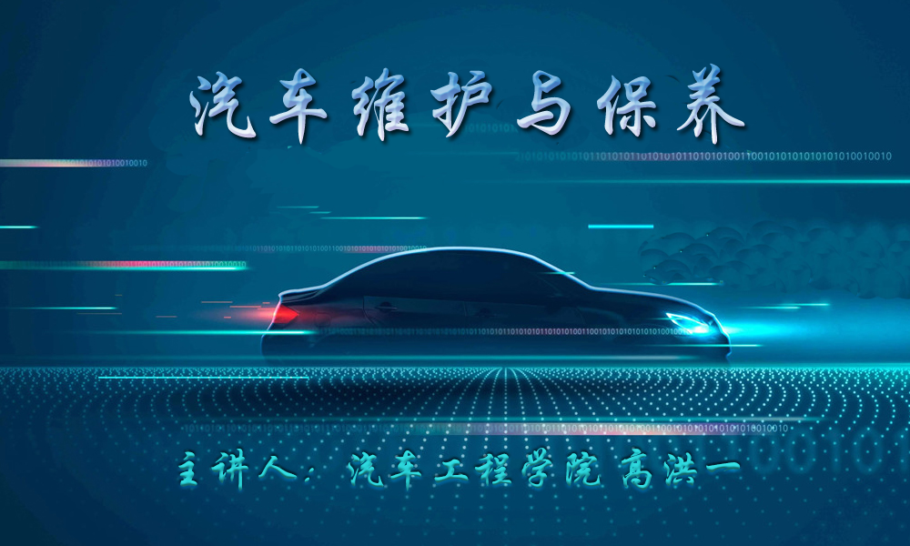 “理實(shí)一體，德技雙馨”----<em>汽車</em>點(diǎn)火系統(tǒng)<em>保養(yǎng)</em>、檢修