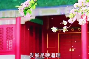 <em>同仁堂</em>歷史檔案館——發(fā)展與擔當