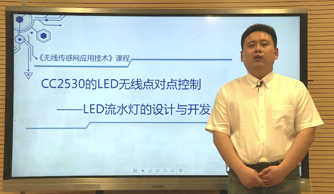<em>微</em><em>課</em>：物聯(lián)網(wǎng)<em>應(yīng)用</em><em>技術(shù)</em>《<em>傳感器</em>與<em>傳感器</em>網(wǎng)絡(luò)<em>技術(shù)</em>與<em>應(yīng)用</em> 》