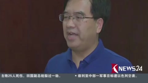 國(guó)家藥監(jiān)局負(fù)責(zé)人通報(bào)長(zhǎng)春長(zhǎng)生疫苗案件情況：責(zé)令停產(chǎn) 立案調(diào)查