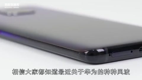 鴻蒙是“假的”，任正非居安思危