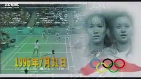 2008年北京<em>奧運(yùn)會(huì)</em>羽毛球女子雙打杜靖、于洋奪冠視頻