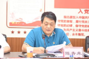 平法創始人——陳青來