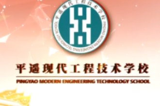 微課：通識課《非物質文化遺產—一路有你——紅色剪紙頌抗疫》》