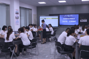 <em>微</em><em>課</em>：工業<em>設計</em><em>專業</em>《主題燈具<em>設計</em>-色相<em>強</em><em>對比</em>》