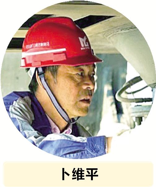 卜<em>維</em><em>平</em>：冶金企業(yè)<em>的</em>工匠大師