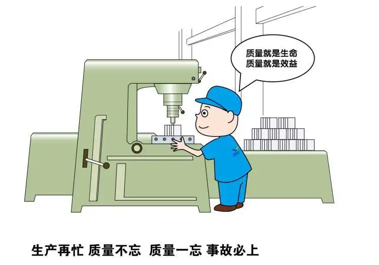 教學圖片—安全生產