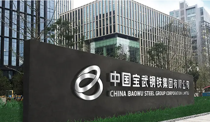 <em>世界</em>最大的冶金企業(yè)—國(guó)人的驕傲