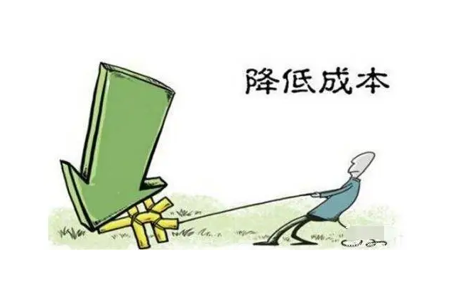 授課用圖—<em>節(jié)能降</em>本