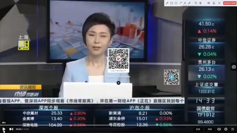 帶你了解<em>撫順</em><em>特鋼</em>造假事件