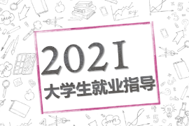 PPT課件：通識課《職業(yè)發(fā)展與就業(yè)指導(dǎo)—通信信息類職業(yè)資格證書簡介》