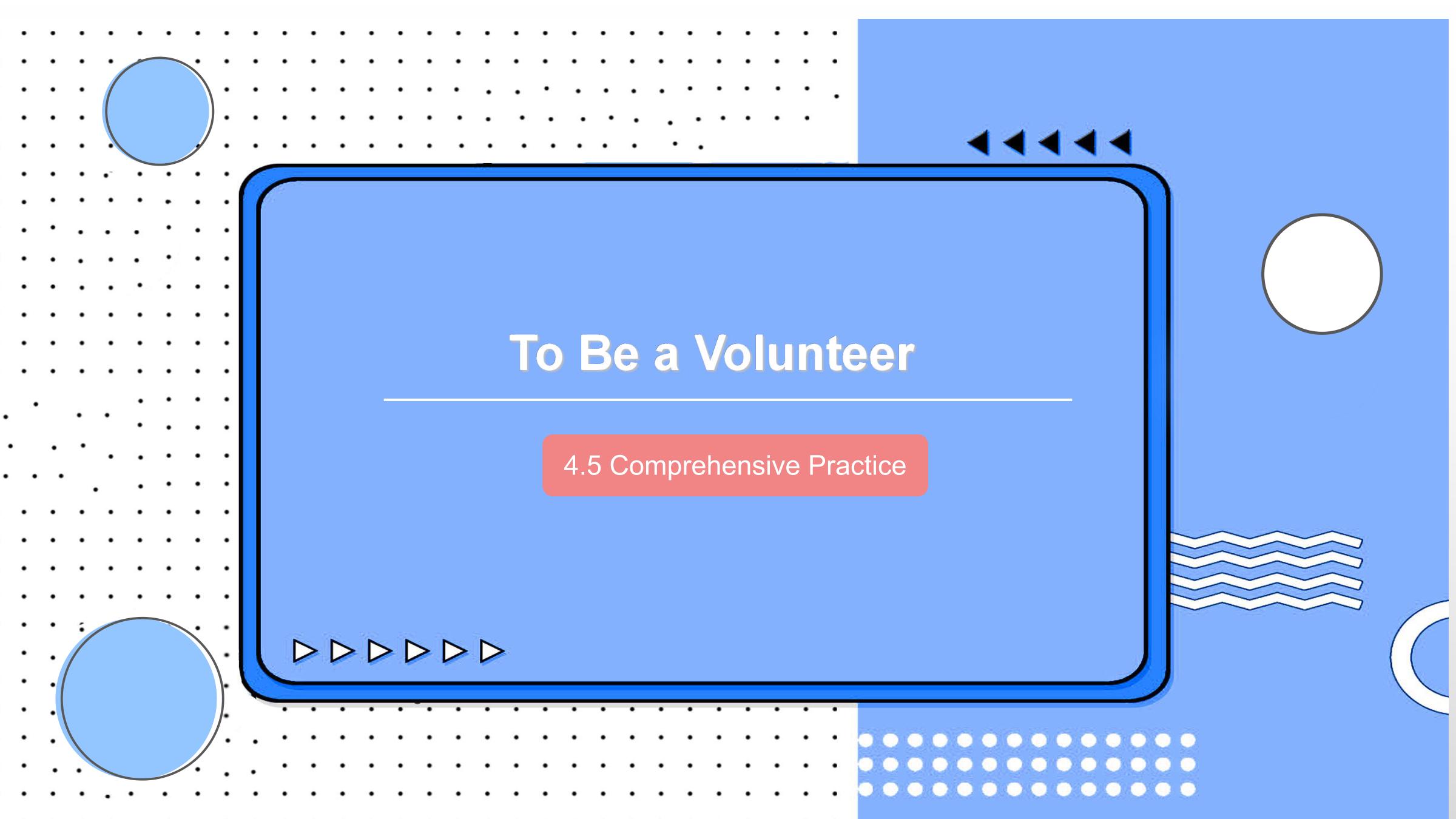 PPT課件：通識課：《大學(xué)英語B層次—Comprehensive Practice-To be a volunt》